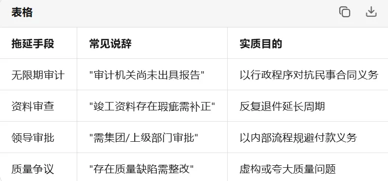 d9742e97fd860eb98a7b9451ae6eab01.png